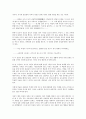 고소설(고전소설) 임진록 작품분석, 고소설(고전소설) 사씨남정기, 고소설(고전소설) 위경천전 작품분석, 고소설(고전소설) 운영전, 고소설(고전소설) 홍길동전 작품분석, 고소설(고전소설) 춘향전, 심청전 작품분석 7페이지