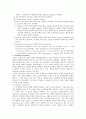 [대사공학] catabolite regulation, induction, feedback에 대해서 3페이지