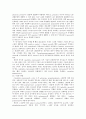 [대사공학] catabolite regulation, induction, feedback에 대해서 4페이지