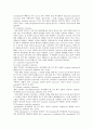 [대사공학] catabolite regulation, induction, feedback에 대해서 5페이지