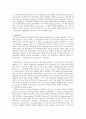 [대사공학] catabolite regulation, induction, feedback에 대해서 6페이지