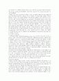 [대사공학] catabolite regulation, induction, feedback에 대해서 7페이지