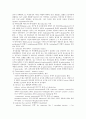 [대사공학] catabolite regulation, induction, feedback에 대해서 8페이지