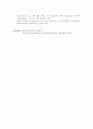 [대사공학] catabolite regulation, induction, feedback에 대해서 9페이지