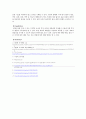 [신소재공학] X-ray Diffraction (XRD : X선회절) 장비의 이해보고서 4페이지