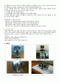 [기계공학실험] 경도 실험 4페이지