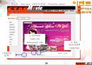 [공학] 데이터 베이스 - 영화 예매 사이트 만들기[Star Movie] 40페이지
