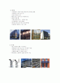 [에너지 장치] 건물부착 태양광시스템 BIPV 7페이지