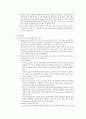 [부직포공학] Dry-lay 부직포 제조방법별 특징 및 용도& 부직포 신기술 제품 및 동향 6페이지