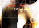 [제어공학] PID control[제어] 1페이지