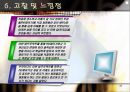 [제어공학] PID control[제어] 37페이지