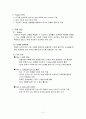 [디지털 논리 회로] 디지털 공중전화 2페이지