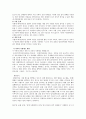 [토론과 발표] 사형제도 찬반토론 2페이지