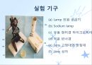 [일반물리실험] 뉴턴의 원 무늬 실험 7페이지