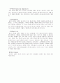 [일반물리실험] 충격 실험 10페이지