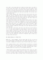 염상섭 단편소설 두 파산의 개요, 염상섭 단편소설 두 파산의 줄거리, 염상섭 단편소설 두 파산의 작가, 염상섭 단편소설 두 파산 작품정리, 염상섭 단편소설 두 파산 작품분석, 염상섭 단편소설 두 파산 작품감상 5페이지