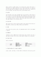 염상섭 단편소설 두 파산의 개요, 염상섭 단편소설 두 파산의 줄거리, 염상섭 단편소설 두 파산의 작가, 염상섭 단편소설 두 파산 작품정리, 염상섭 단편소설 두 파산 작품분석, 염상섭 단편소설 두 파산 작품감상 7페이지