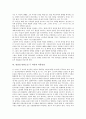 염상섭 단편소설 두 파산의 개요, 염상섭 단편소설 두 파산의 줄거리, 염상섭 단편소설 두 파산의 작가, 염상섭 단편소설 두 파산 작품정리, 염상섭 단편소설 두 파산 작품분석, 염상섭 단편소설 두 파산 작품감상 8페이지