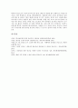 염상섭 단편소설 두 파산의 개요, 염상섭 단편소설 두 파산의 줄거리, 염상섭 단편소설 두 파산의 작가, 염상섭 단편소설 두 파산 작품정리, 염상섭 단편소설 두 파산 작품분석, 염상섭 단편소설 두 파산 작품감상 9페이지