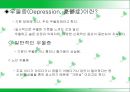 [노인재활] 노인 우울증에 관해서 3페이지