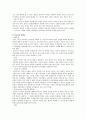 [물리치료] 뇌졸중에 관한 내용과 치료에 관해 8페이지