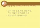 [기초치료학] 운동조절의 신경학적 기전 7페이지