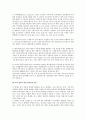 [물리치료] 의지 절단[amputation] 8페이지