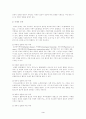 [물리치료] 치매의 유형과 물리치료 및 재활 영역에 대한 고찰 3페이지