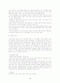 [물리치료] 치매의 유형과 물리치료 및 재활 영역에 대한 고찰 14페이지