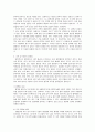 [병리학] 면역 기능과 면역 세포 6페이지