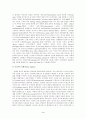 [물리치료학] 보행에서의 central pattern generator(CPG)의 기전과 역할 4페이지