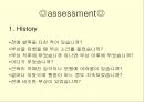 [스포츠 물리치료학] 내번 발목 염좌 (inversion ankle sprain).ppt 4페이지