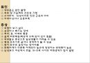 [물리치료] 척추에 대한 질환 6페이지