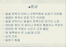 [신경계 물리치료 사례연구] 신경계case - 안면마비 10페이지