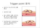 [물리치료] 자가 마사지방법 (Self massage).ppt 2페이지