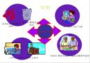 [물리치료] 자가 마사지방법 (Self massage).ppt 6페이지