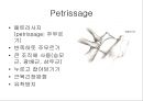 [물리치료] 자가 마사지방법 (Self massage).ppt 21페이지