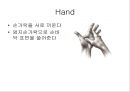 [물리치료] 자가 마사지방법 (Self massage).ppt 29페이지