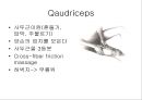 [물리치료] 자가 마사지방법 (Self massage).ppt 34페이지