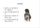[물리치료] 자가 마사지방법 (Self massage).ppt 47페이지
