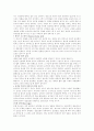 [운동치료학] 슬관절 손상에 대한 Test 3페이지