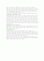 [운동치료학] 슬관절 손상에 대한 Test 6페이지