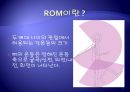 [운동치료학] ROM 개선운동.ppt 3페이지