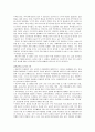 [교육심리학]  학교폭력 문제에 대한 교육심리학적 접근의 모색 (학교폭력 문제 어떻게 볼 것인가, 학교폭력 대책의 폭력성, 교육심리학적 접근의 모색) 5페이지