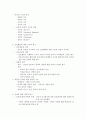 [소감문] 돌봄의 학문과 철학 3페이지