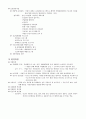 산업보건센터 소개 3페이지