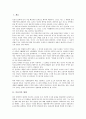 [이효석][이효석 에로티시즘][이효석 애로티시즘][메밀꽃 필 무렵 작품분석]이효석의 생애, 이효석의 작품경향, 이효석의 에로티시즘(애로티시즘), 이효석과 동반자적, 이효석의 소설 메밀꽃 필 무렵 작품분석 2페이지
