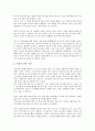 [이효석][이효석 에로티시즘][이효석 애로티시즘][메밀꽃 필 무렵 작품분석]이효석의 생애, 이효석의 작품경향, 이효석의 에로티시즘(애로티시즘), 이효석과 동반자적, 이효석의 소설 메밀꽃 필 무렵 작품분석 5페이지