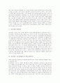 [이효석][이효석 에로티시즘][이효석 애로티시즘][메밀꽃 필 무렵 작품분석]이효석의 생애, 이효석의 작품경향, 이효석의 에로티시즘(애로티시즘), 이효석과 동반자적, 이효석의 소설 메밀꽃 필 무렵 작품분석 6페이지