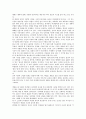 [이효석][이효석 에로티시즘][이효석 애로티시즘][메밀꽃 필 무렵 작품분석]이효석의 생애, 이효석의 작품경향, 이효석의 에로티시즘(애로티시즘), 이효석과 동반자적, 이효석의 소설 메밀꽃 필 무렵 작품분석 7페이지